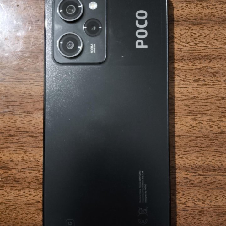 Poco x5 pro 5g