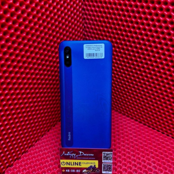 Мобильный телефон Xiaomi Redmi 9A 2/32Gb (Дм)