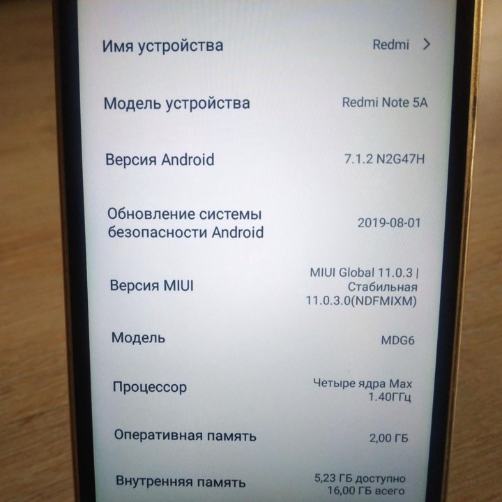 Xiaomi redmi note 5a