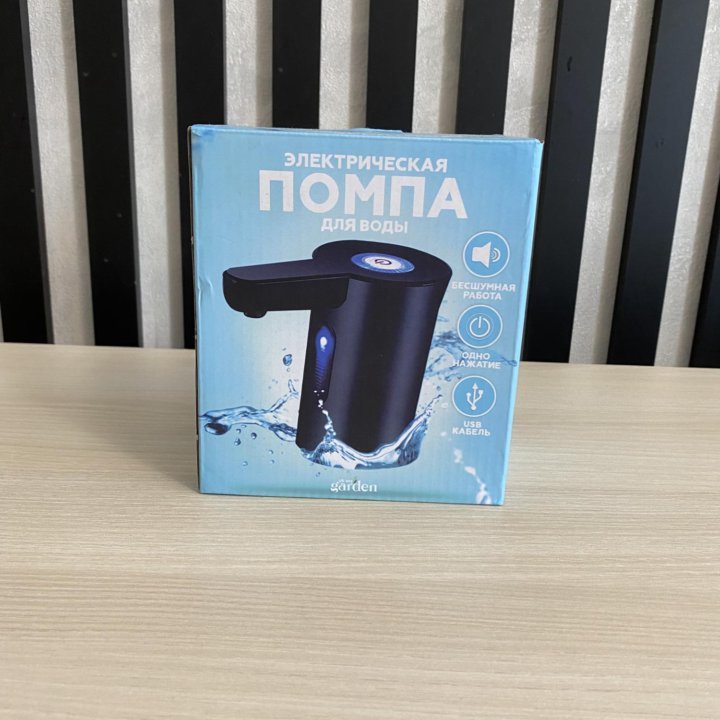 Электрическая помпа для воды .