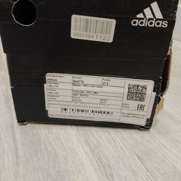 Сланцы adidas