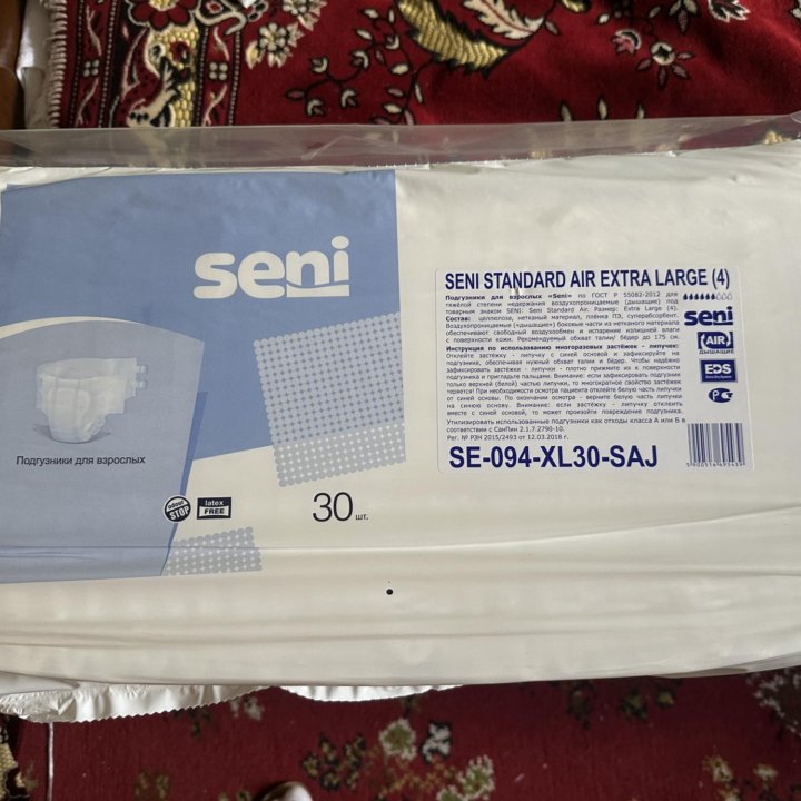 Памперсы для взрослых