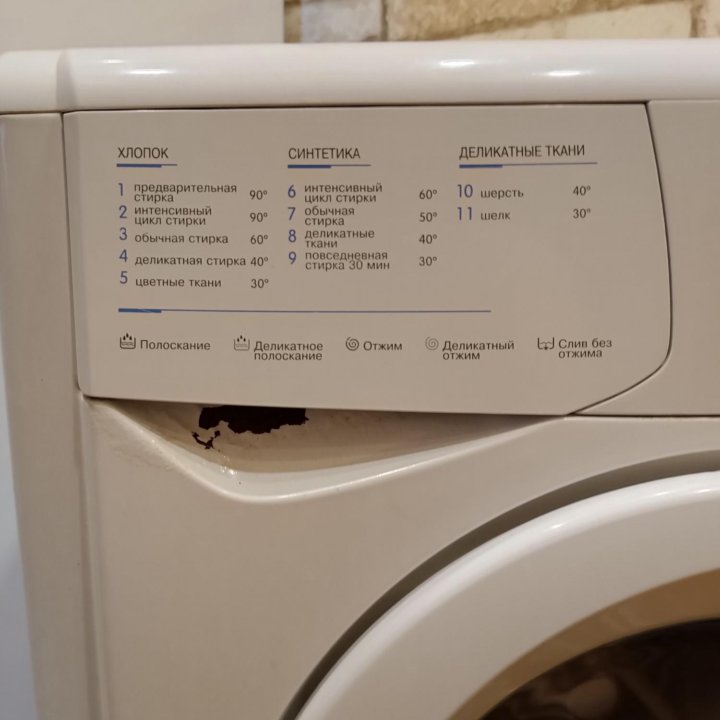 Стиральная машина indesit WIUN103