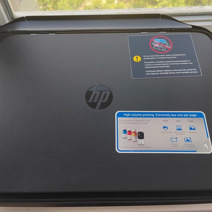 Принтер МФУ струйное HP