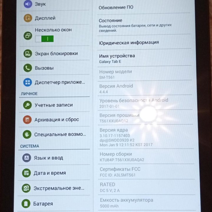 Планшет Samsung Galaxy Tab E