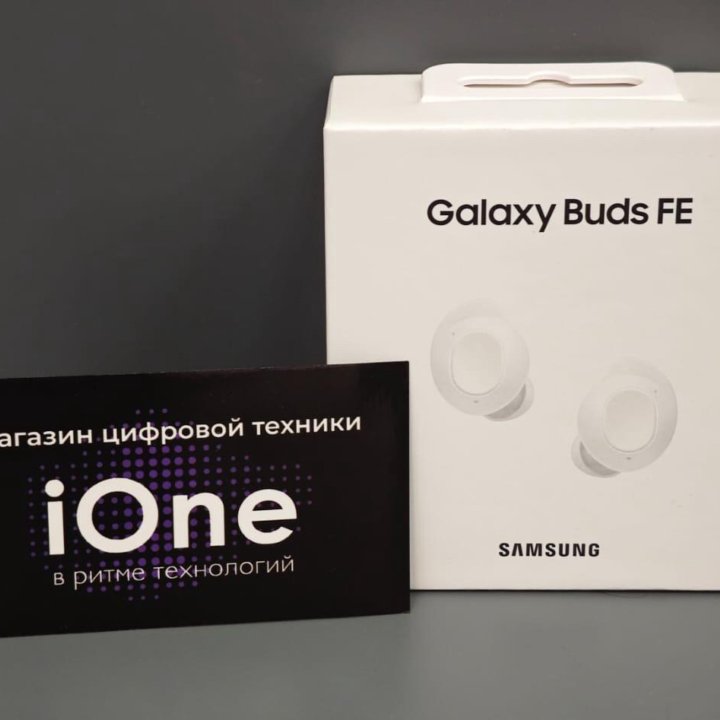 Samsung Galaxy Buds FE (Белые/Новые)