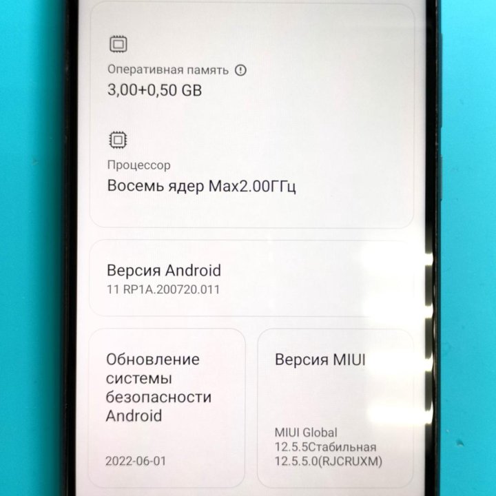 Xiaomi Redmi 9, 3/32 ГБ