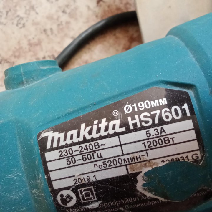 Дисковая пила Makita