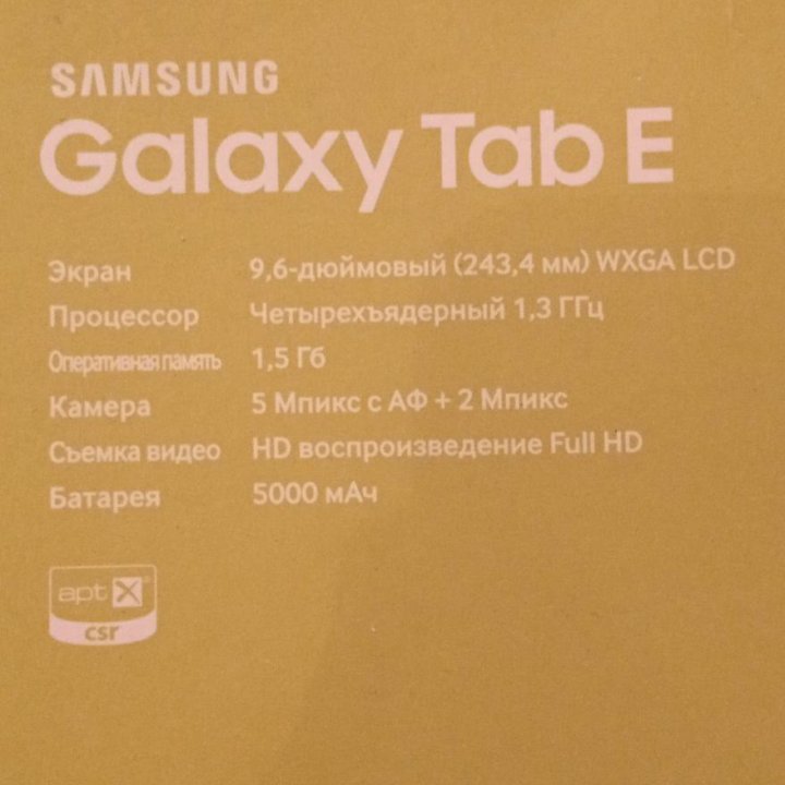 Планшет Samsung Galaxy Tab E