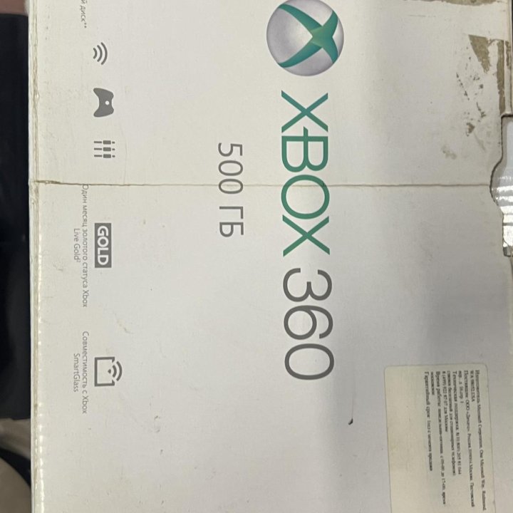 Xbox 360E