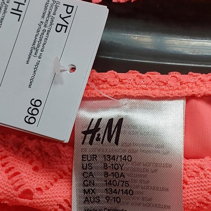 купальник  H&M