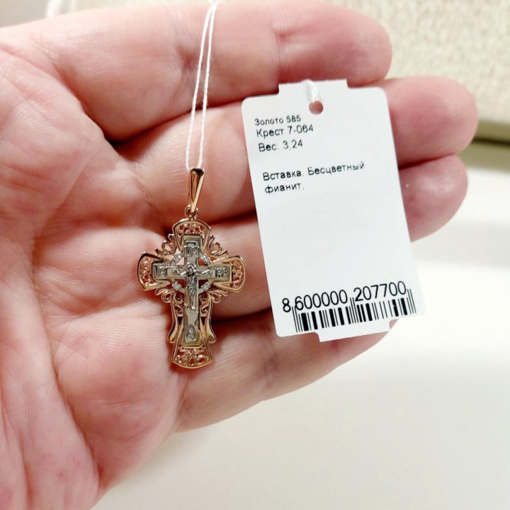 Золотой крест