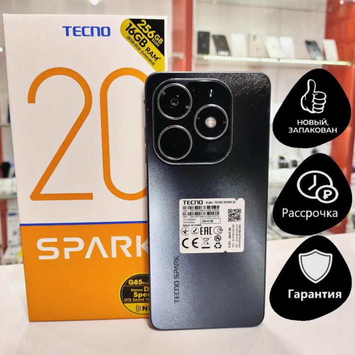 TECNO Spark 20, 8/256 ГБ