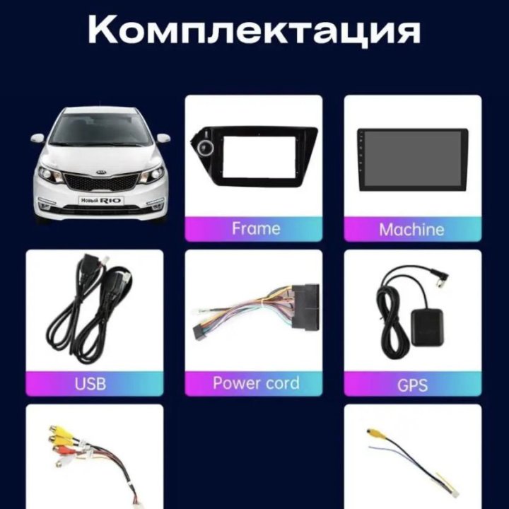 Авто планшет