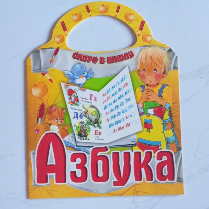 Азбука