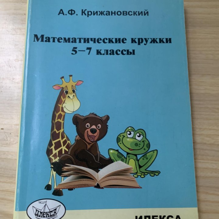 Учебники