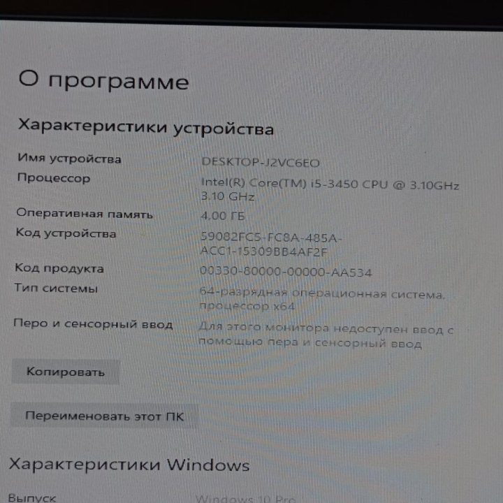 Пк (i5, gtx750ti)