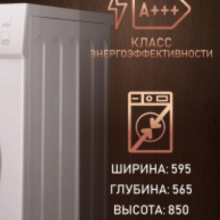 Стиральная машина Weissgauff WM 5649 Inverter