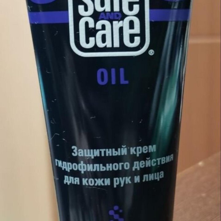 Safe and Care. Oil. Защитный крем профильного дей