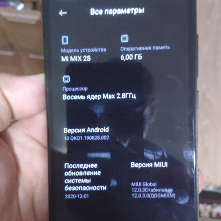 Xiaomi mi mix2s 6/128