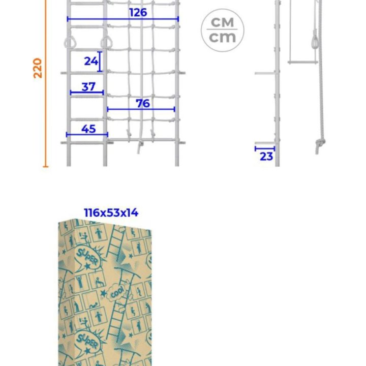 Шведская стенка ROMANA S7