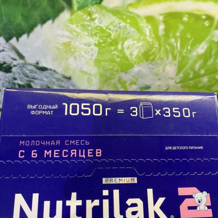 Детское питание Nutrilak