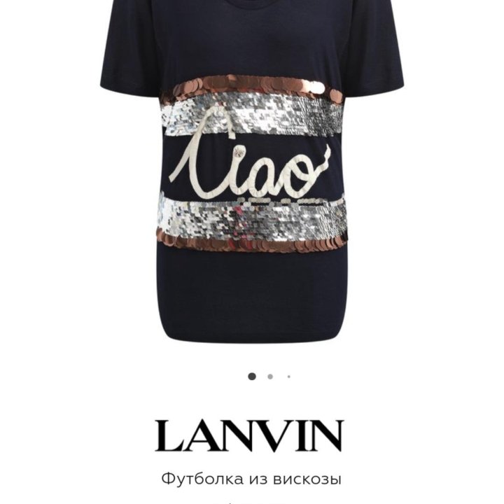 Футболка Вискоза Lanvin Y2K оригинал L-XL