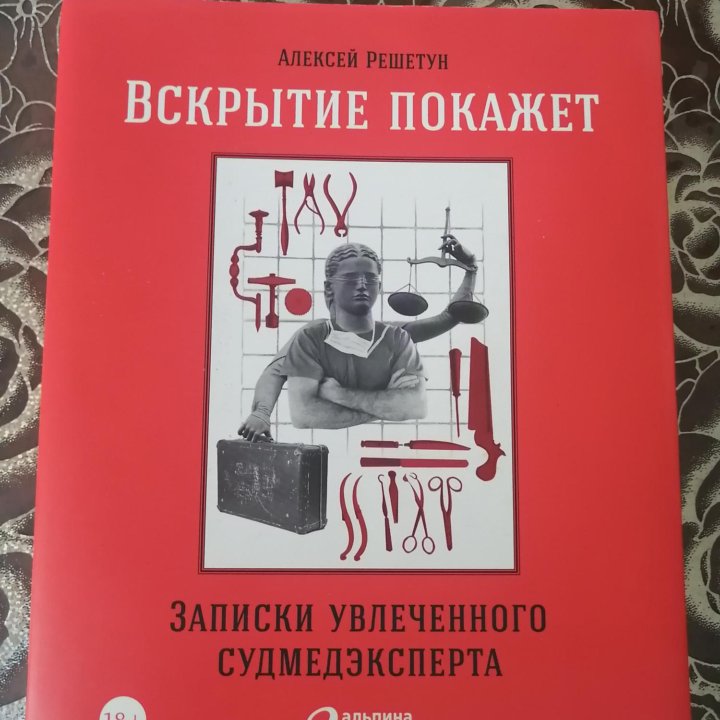 Книги разных жанров