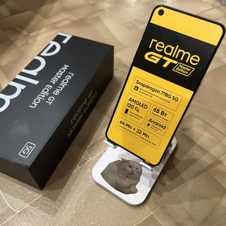 Realme GT Master edition