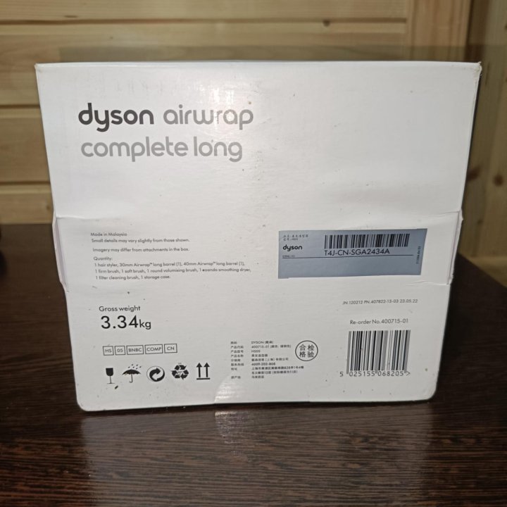 Фен-стайлер Dyson Airwrap complete long HS05 CN, b