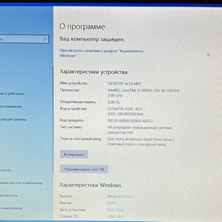 Ноутбук Feedme 15,6 Intel I3 8gb