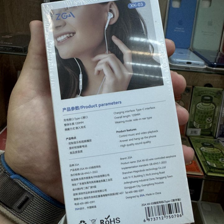 EarPods Type-C аналог