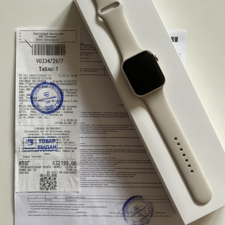 Apple Watch 44 mm (2nd Gen) starlight