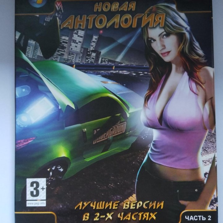 Компьютерная игра Need for speed