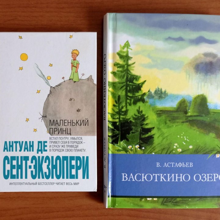 Детские книги рассказы сказки Эксмо Росмэн Нигма