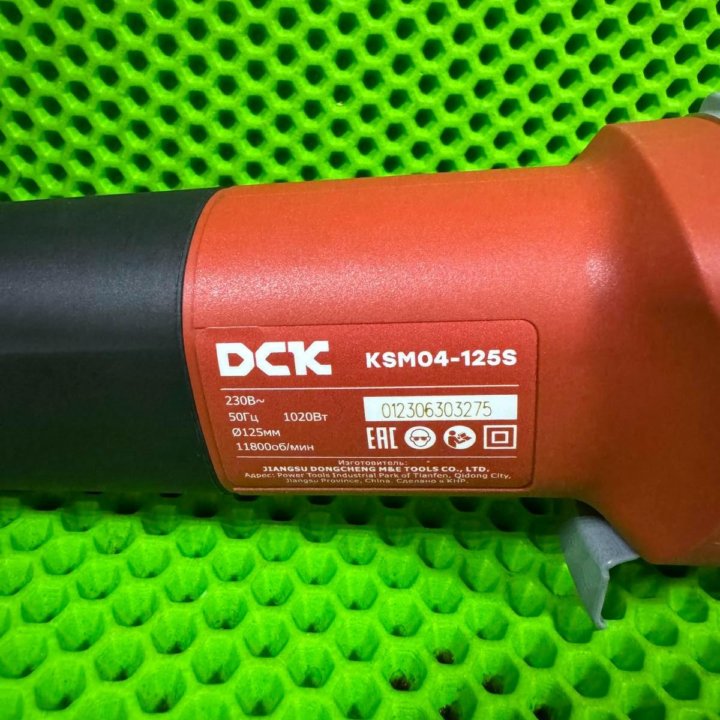 Болгарка DCK ksm04-125S НОВАЯ (Г2339С)