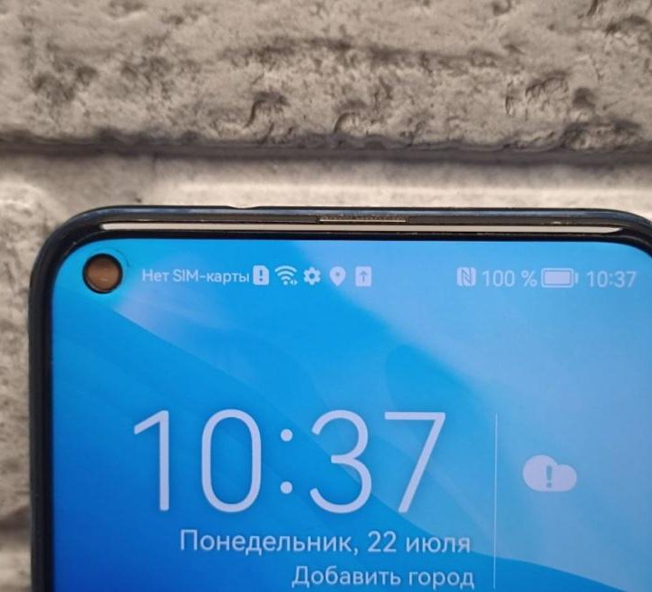 Смартфон Honor View 20 6/128 Gb, синий