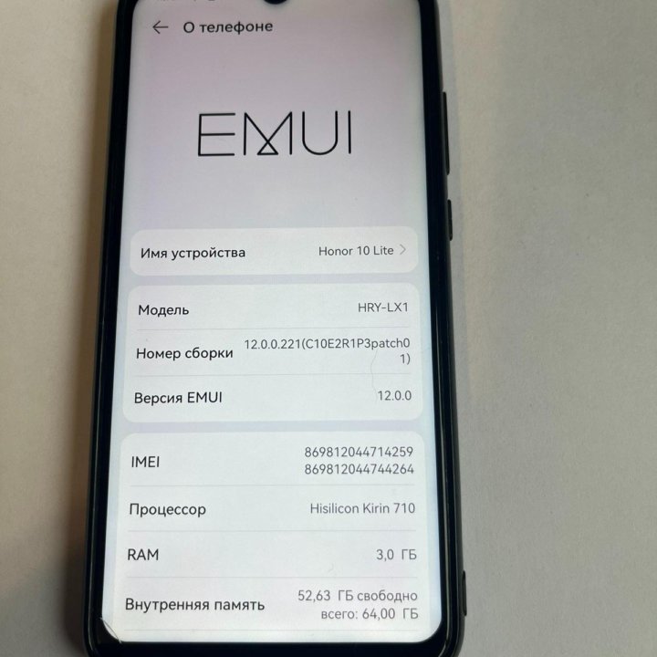 honor 10 Lite, 3/64 ГБ МВП (г2193к)