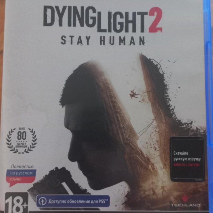 Игра Dying Light 2 для PS4, PS5.