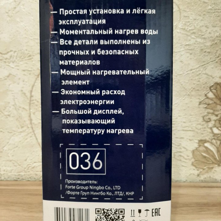 Проточный водонагреватель Oasis NP-W (3 300 Вт)