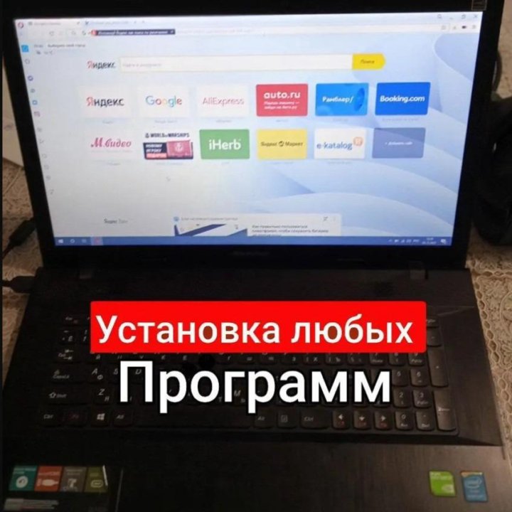 Ремонт Компьютеров Ноутбуков Установка Windows