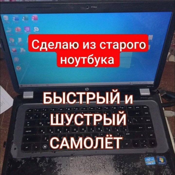 Ремонт Компьютеров Ноутбуков Установка Windows