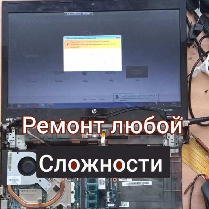 Ремонт Компьютеров Ноутбуков Установка Windows