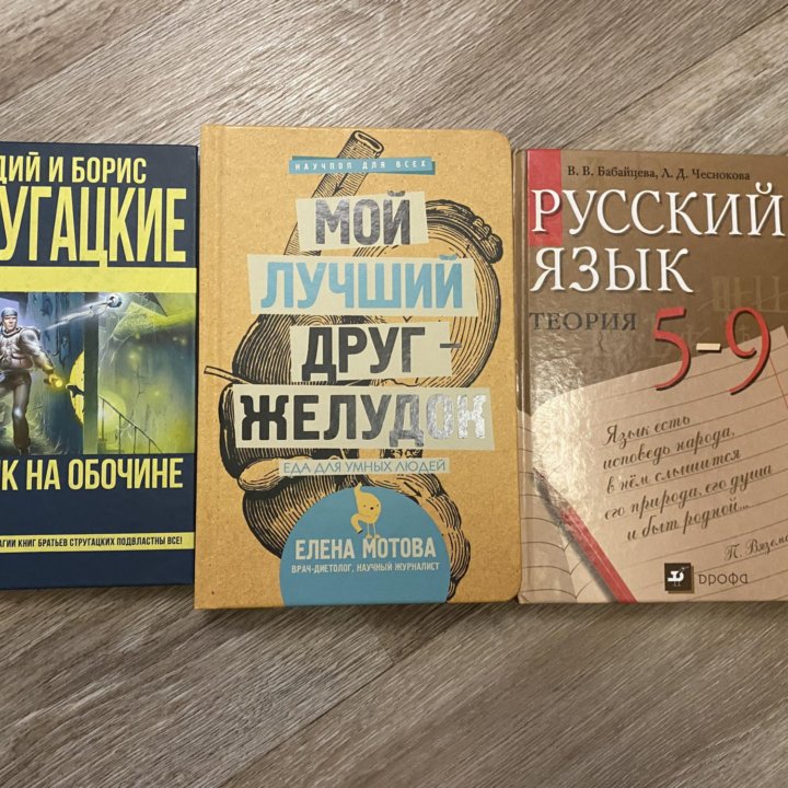 Книги