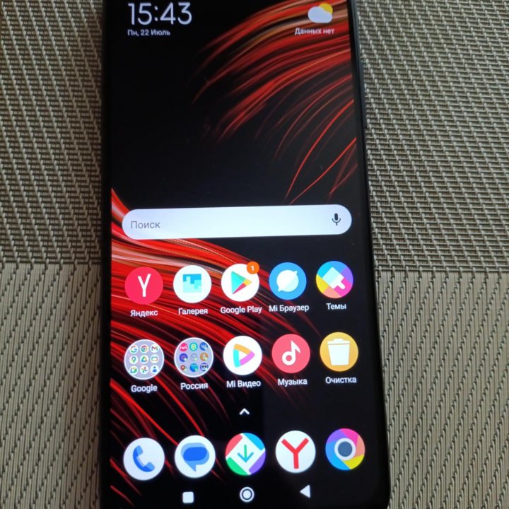 Xiaomi Poco M3 Pro, 6/128 ГБ