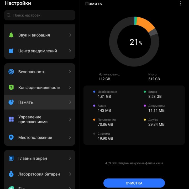 Tecno Pfantom v Fold 12/512