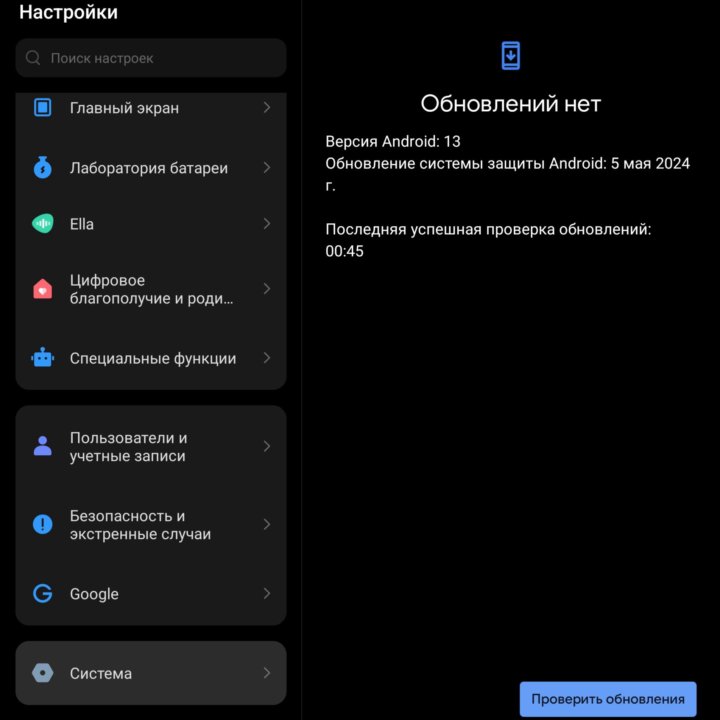 Tecno Pfantom v Fold 12/512