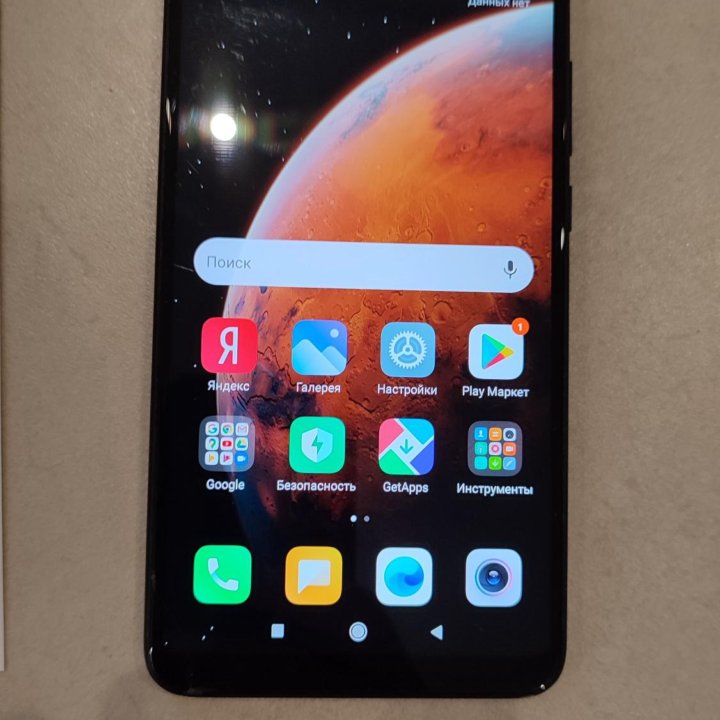 Xiaomi mi max 3