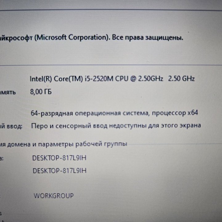 Бизнес HP ProBook i5/8Gb/SSD