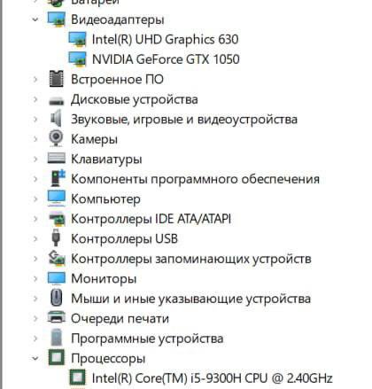 Игровой ноутбук Lenovo L340